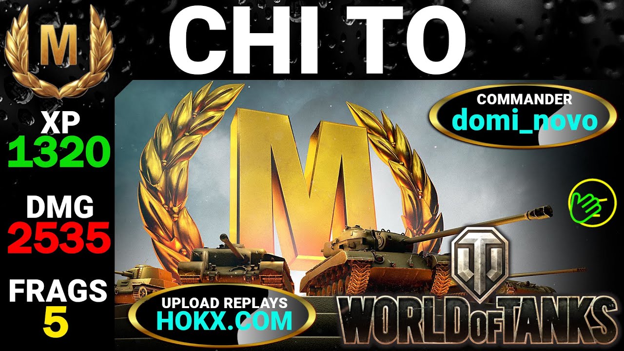 Type 4 Chi To - WoT Best Replays - Mastery Games