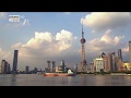 Shanghai - Metropole Chinas
