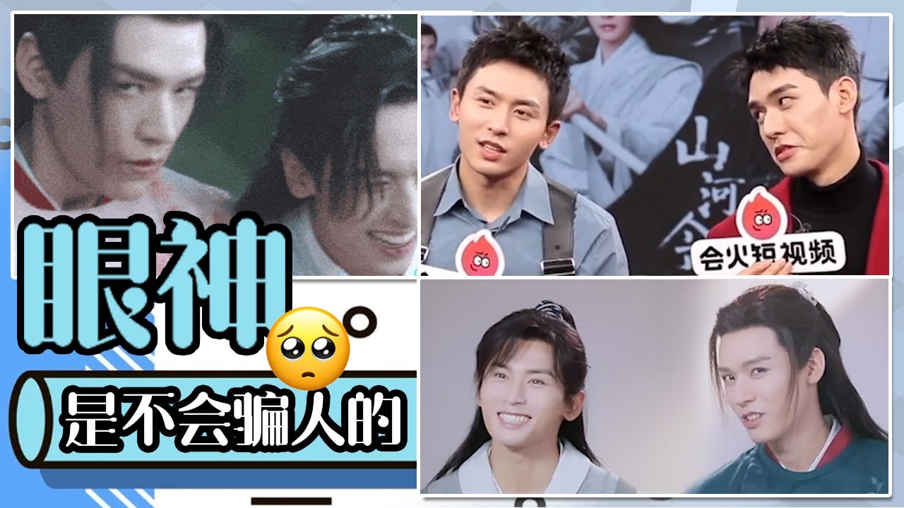 眼神是不会骗人的，嘤嘤嘤😳🥺