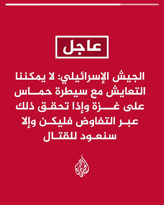  :        
 - نشر قبل 12 دقيقة