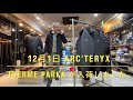 【ARC'TERYX 】THERME PARKA が札幌のアウトドアショップFLHQに入荷しました。