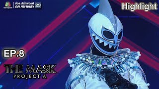 Video thumbnail of "EYES, NOSE, LIPS - หน้ากากฉลามขาว | THE MASK PROJECT A"