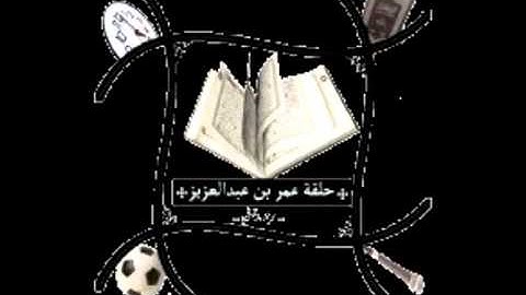 من سورة الانسان لشيخ خليل المطلق