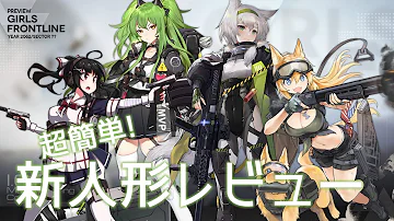 ドルフロm16