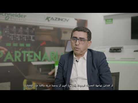Témoignage de M. SEDDIK KAZIZ, Directeur général de l'entreprise KAZINOV.