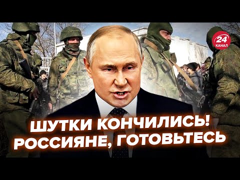 😱Путин отдал армии ДИКИЙ ПРИКАЗ! Военкоматы УЖЕ ОТЛАВЛИВАЮТ срочников. Теперь на "СВО" ЗАГРЕБУТ ВСЕХ