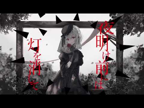 彼岸薔薇【歌ってみた】