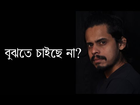 ভিডিও: বিশ্বাসঘাতকতা কি বিশ্বাসঘাতকতা? আপনি ভুলে যেতে পারেন না