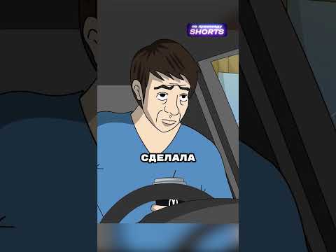 Больше никогда не куплю кофе из Макдональдса... #фильм #сериал #кино #мультик