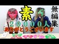 【登録者20000人】ありがとうございます。ごめん～無編集のゆるゆる動画っす～