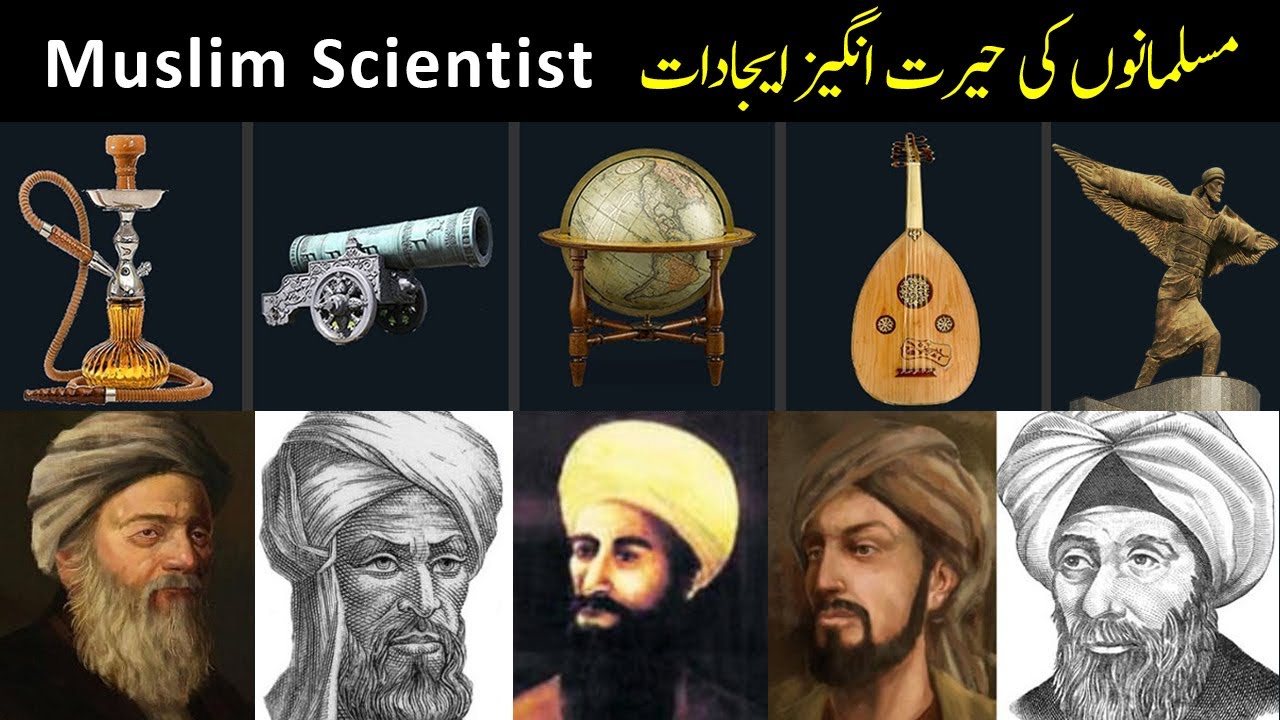 Muslim Inventions in Middle Ages | What Muslim Scientist Invented ...