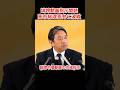 高市総理の中傷動画疑惑 望月記者の質問に榛葉幹事長が苦笑 #榛葉幹事長 #国民民主党