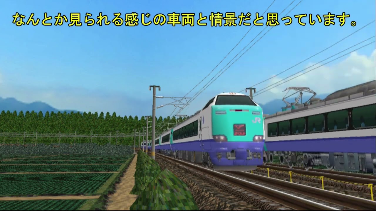 485系3000番代（上沼垂色）はくたか編成 : 新VRM3☆井戸端会議