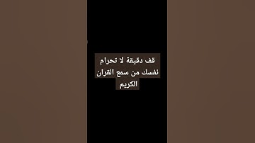 القران الكريم سورة فاطر بصوت فارس عباد