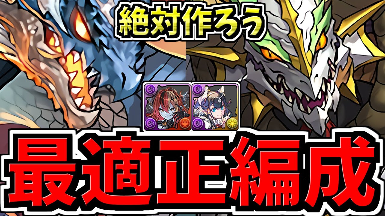 Optimal] Don't miss out on the strongest characters! Trial Dungeon