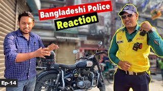 How Bangladeshi Police Reacted to Royal Enfield 😲 Ep-14