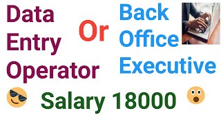 Back Office Executive or Data Entry | #Semma Jobs | #Data Entry | Salary 18000 | #Tamil | Apply 🔜