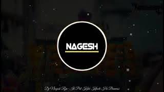 Khade he Banwasi - Feel The Rythem | Dj Nagesh Rjn | Cg Rimix| Diwali Special cg Dj Song