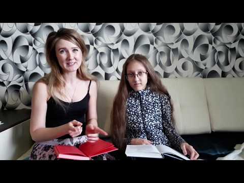 Все из-за мистера Террапта