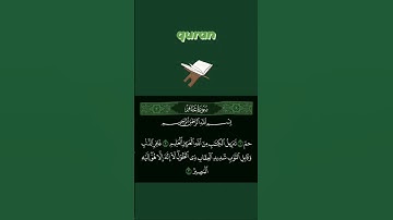 #سورة_غافر|| #quran #اكسبلور #explore #answer #reels #beautiful #instagram #islam #cute #love