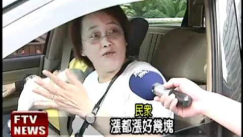 油價8連降 民眾:物價回不來－民視新聞 - 天天要聞