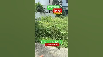 Plot For Sale || Balawala || Garhwali Locality #dehradun #plotforsale #prime #realestate #plot