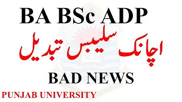 BA BSc ADP Part 1 & 2 Annual 2022 Syllabus Change Punjab University