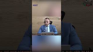 Ceo In Action Inside Mgmt With Mahmoud Galal - Tv Interview