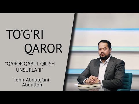 Video: Baholash uchun qaror qabul qilish tarmog'i nima?