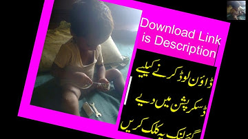 NCH Inventoria Stock Manager How To Download and Install Inventoria Stock  Management Software