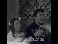 احلامي تتأرجح مصطفى جيجلي و نيجار محرم 