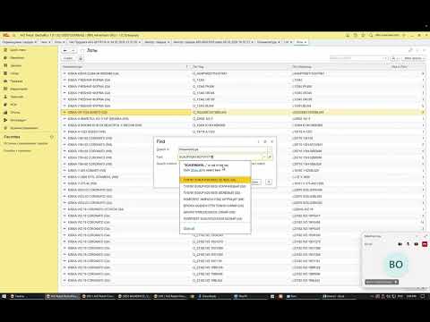 Видео: BO - Изменение Лотов