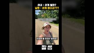 생각지도 못한 이번 여름 개꿀팁