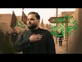 Rise Unto God Karrar AlKarbalaei The Pilgrims Poem 2026 New mp3