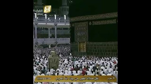 {وَمَا أَدْرَاكَ مَا يَوْمُ الدِّينِ} من سورة الانفطار الشيخ عبدالله الجهني