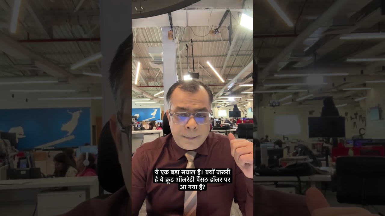 Will US attack Iran? क्या अमेरिका ईरान पर करेगा हमला ? #USA #Iran #War #Viral #TrendingNews #Protest