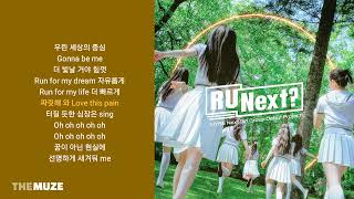 수지(Suzy) - 전속력으로 (R.U.N) (R U Next? Theme Song) | 가사