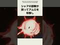 【悲惨】アムロよ...アニメ勢が知らないアムロの雑学【ガンダム雑学】#ガンダム #アニメ #雑学