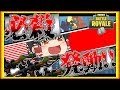 【ゆっくり実況】100キルするまで帰れないフォートナイトpart24