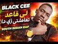 صاحبي Black Cee Arabic Juba Vibes mp3
