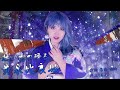 熱い雪の降る黄泉比良坂 - 井上りおん【Official MV】 Remix Ver.