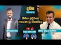 news 1st dawasa|eng