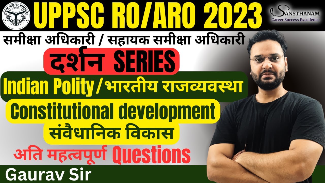 UPPSC RO/ARO 2023 | RO/ARO Important Questions | RO/ARO Polity ...
