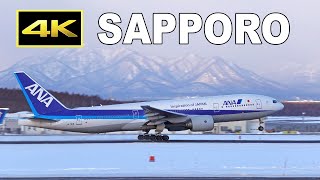 [4K] Winter plane spotting 2023 - Sapporo New Chitose Airport in the early morning / 新千歳空港