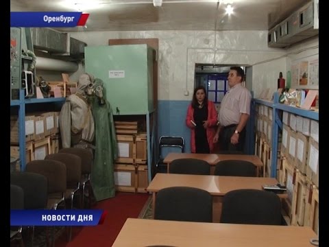 ВСЕ В УКРЫТИЕ!