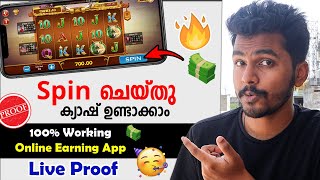 🎉1 Spin= 100₹ 🔥Free Cash🤑 Daily Online Earning App ✅| 2024 New Money Making Apps Malayalam Free apps screenshot 2