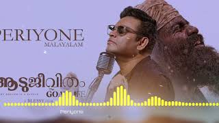 Periyone Song - Malayalam | The GoatLife | Aadujeevitham | A.R. Rahman |Jithin Raj | Rafeeq Ahammed