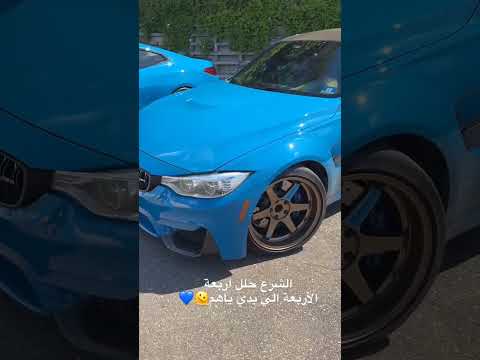 الشرع حلل اربعة الأربعة الي بدي ياهم