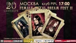 Female Metal Dream Fest II - 20/09/2013 - Москва, клуб PiPL