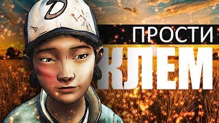 НЕ ПОКУПАЙ РЕМАСТЕР The Walking Dead The Telltale Definitive Series